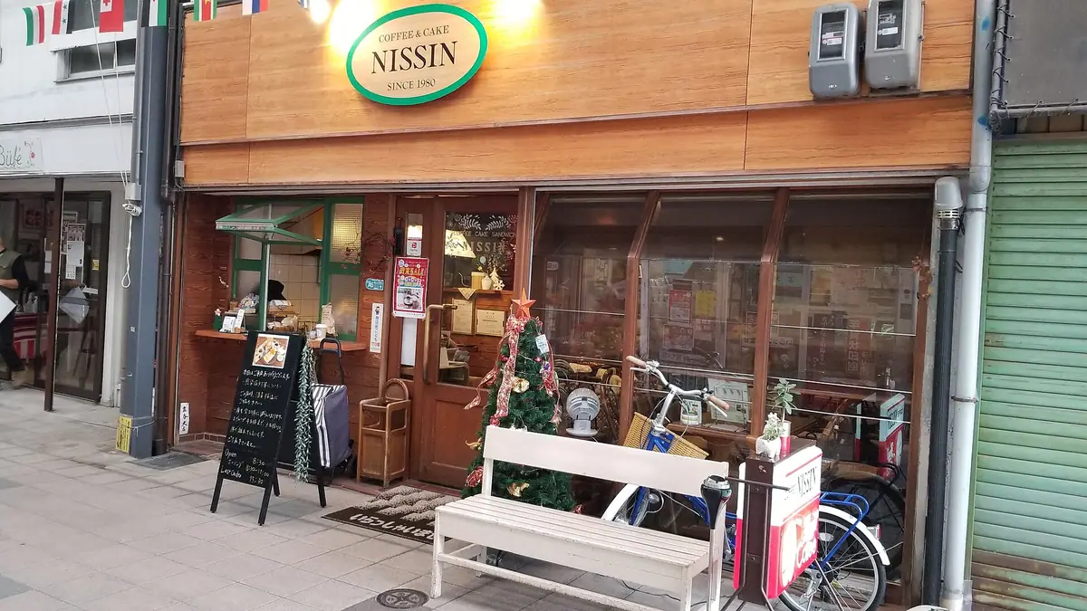 SugaSpice Bakery & Kitchen – bakery & café in St Neots town centre